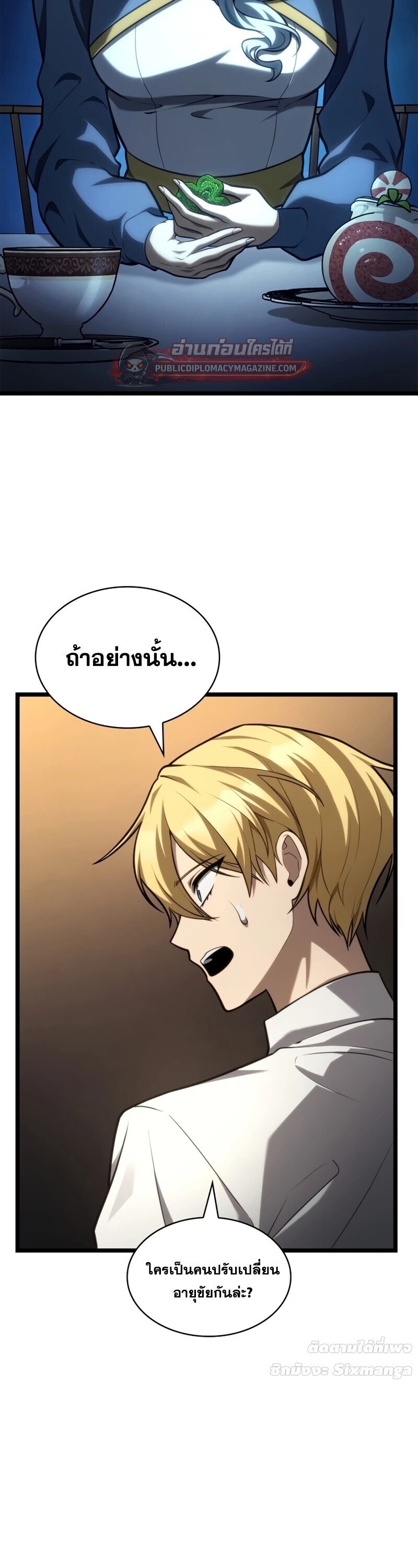 หน้า 53