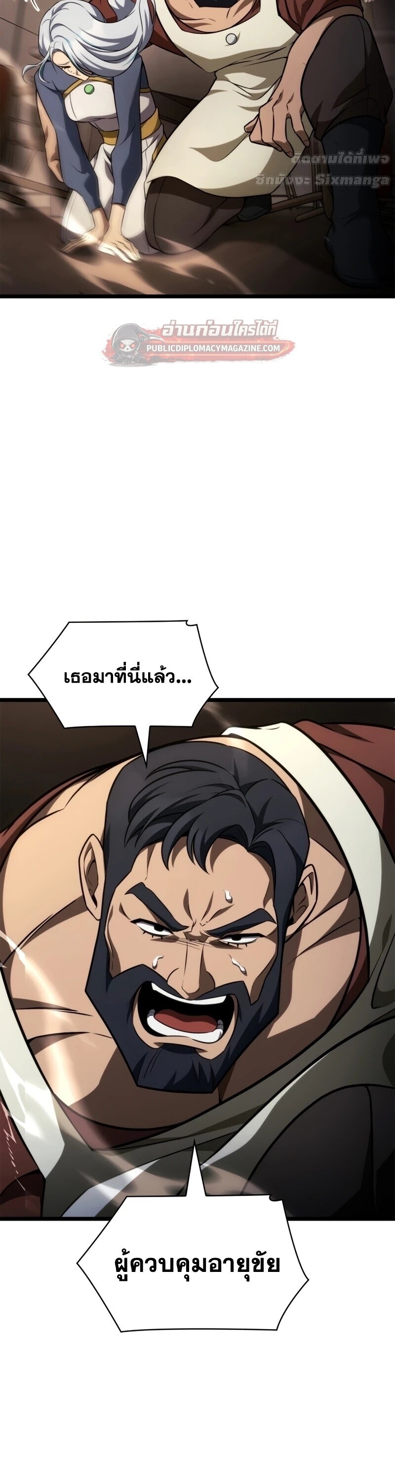 หน้า 58