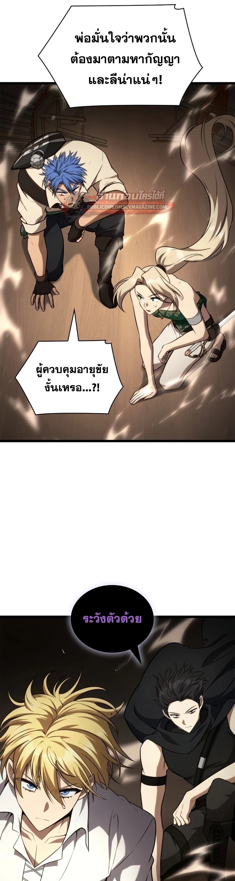 หน้า 59