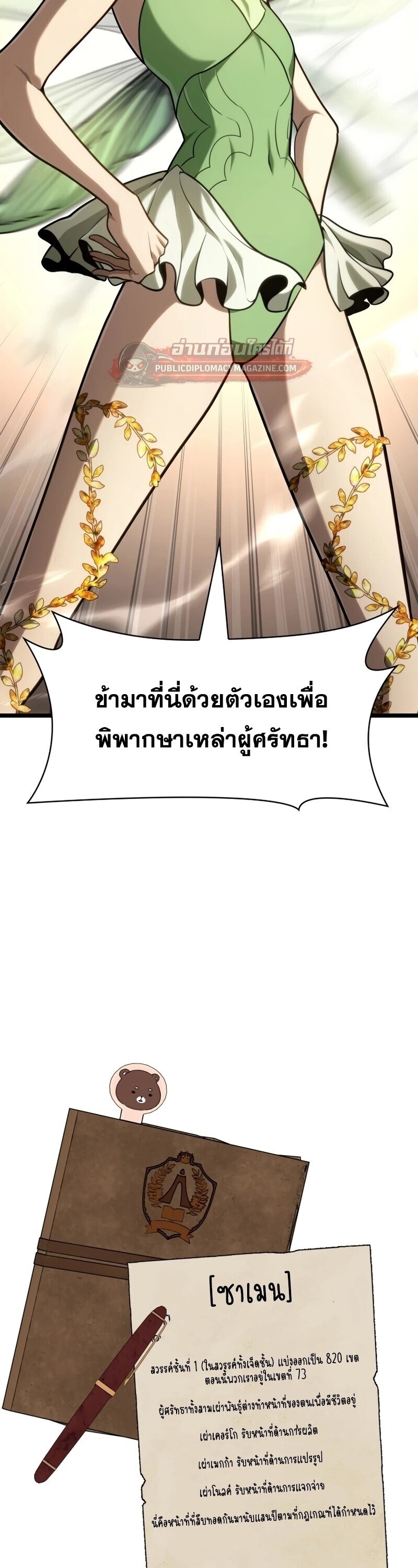 หน้า 64