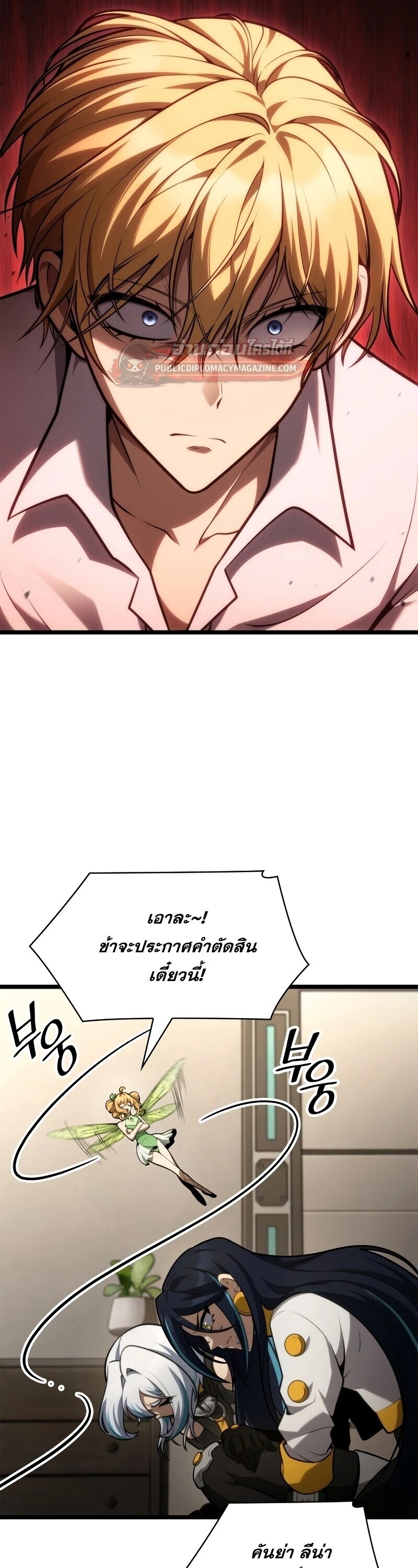 หน้า 13