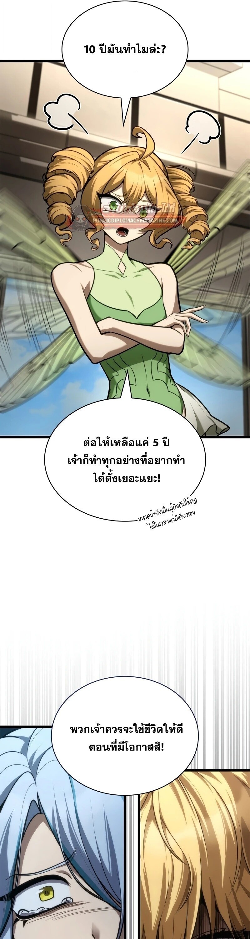 หน้า 17