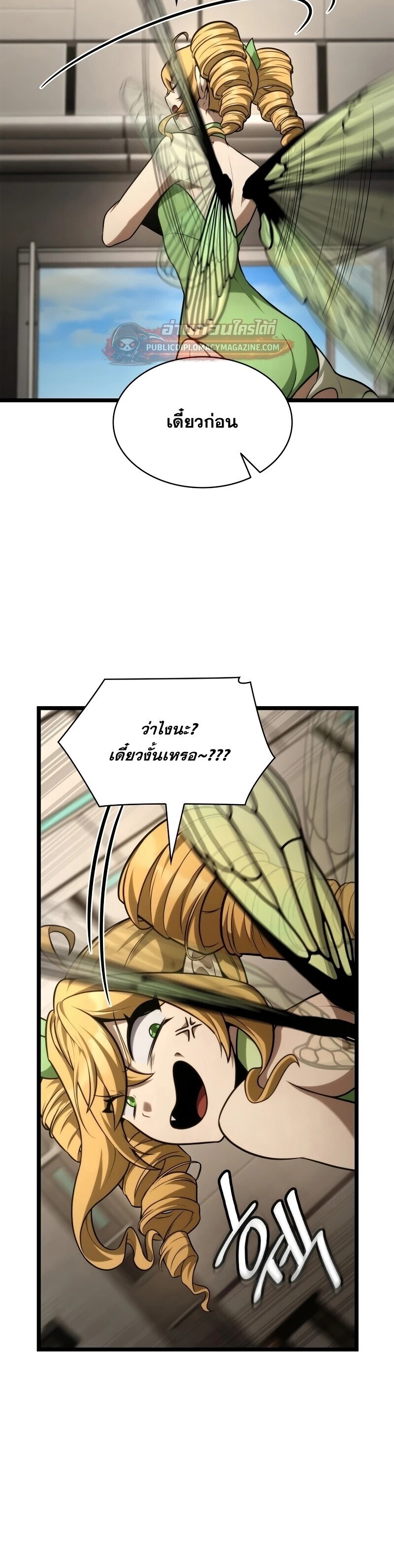 หน้า 24