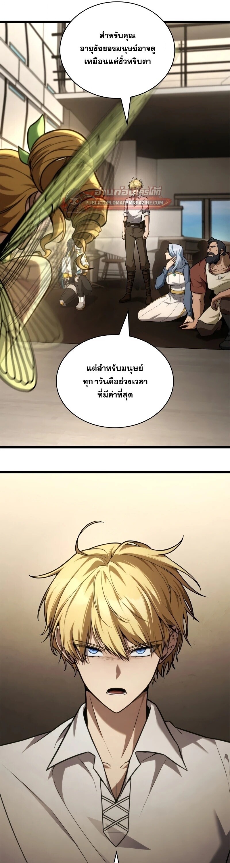 หน้า 25