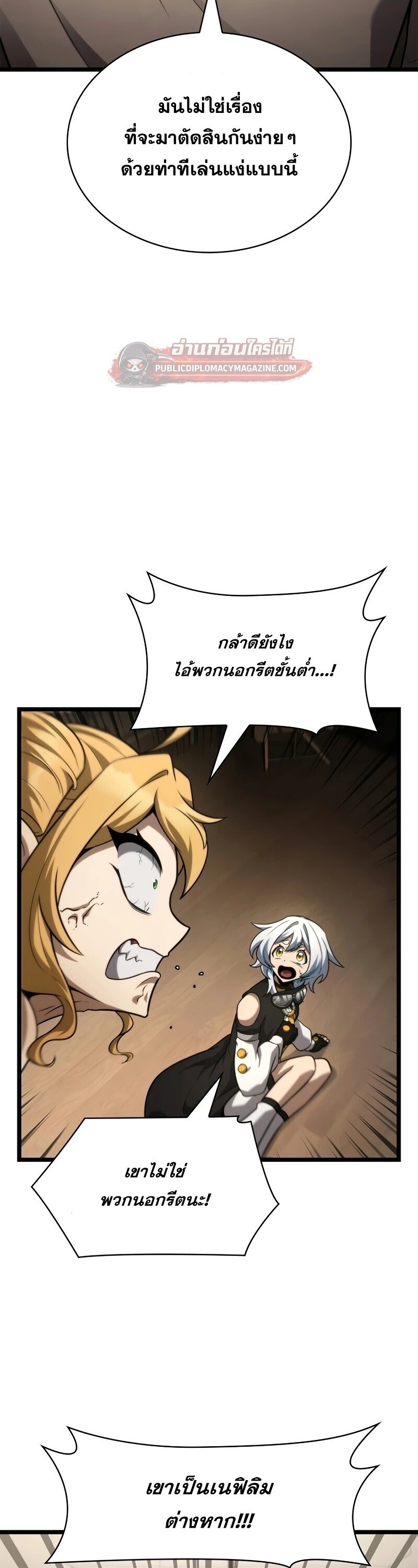 หน้า 26