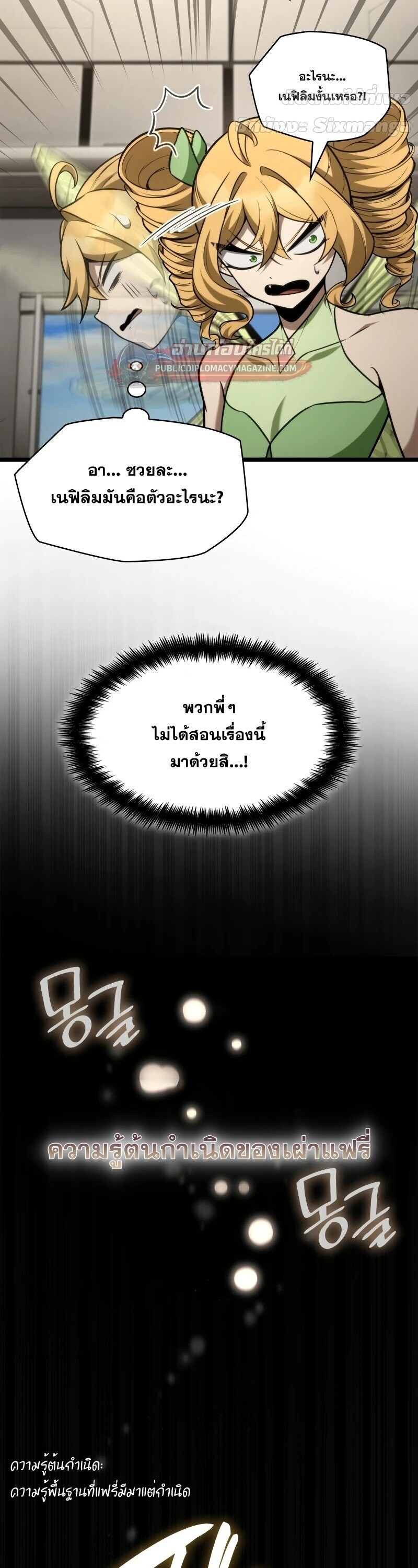 หน้า 27