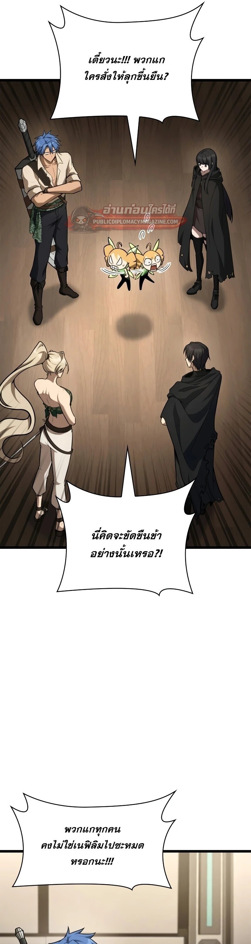 หน้า 29