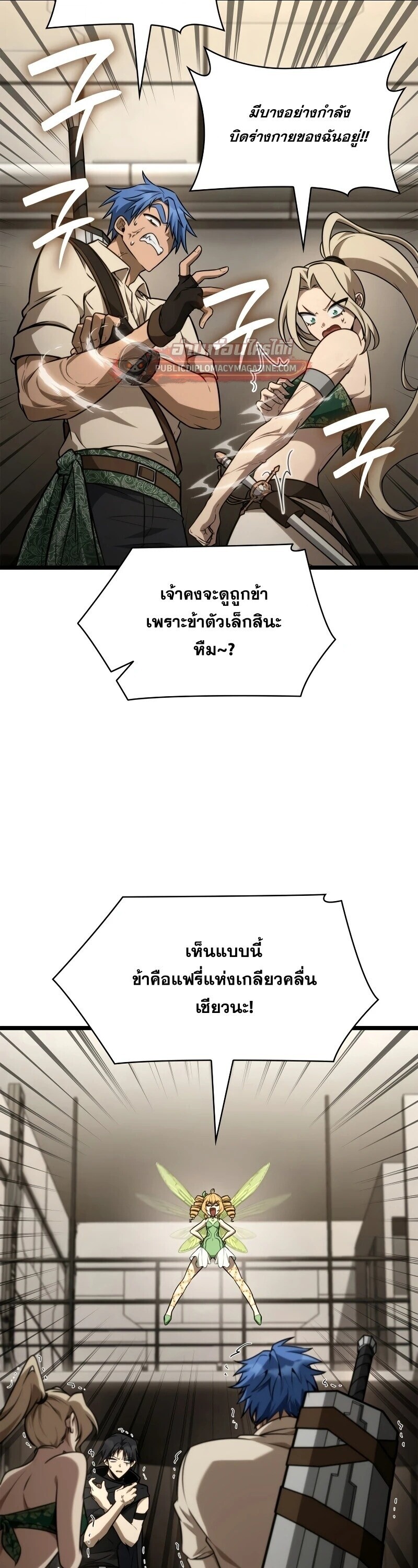 หน้า 45