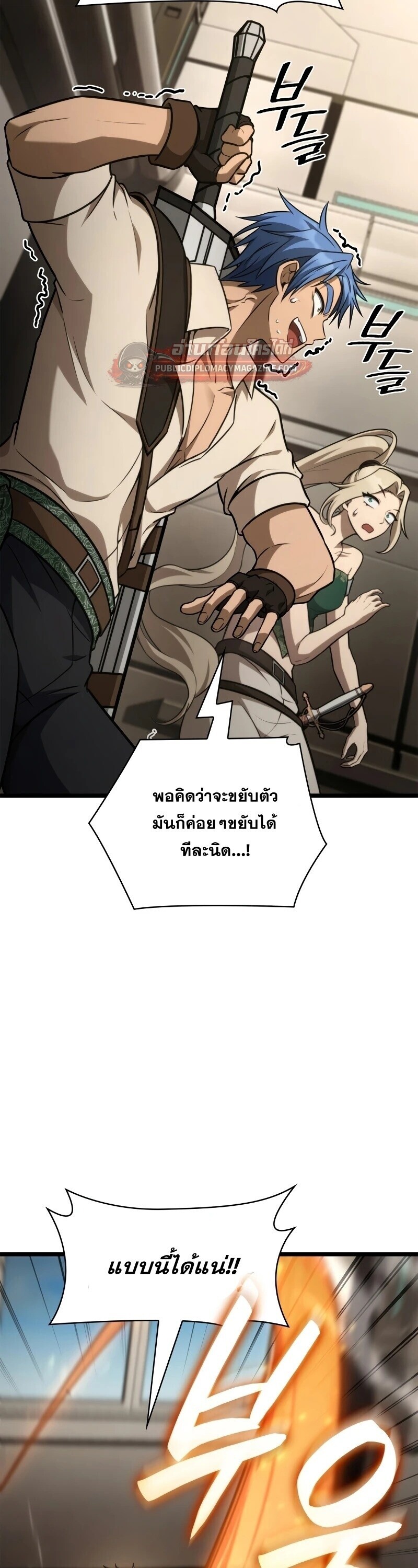 หน้า 48