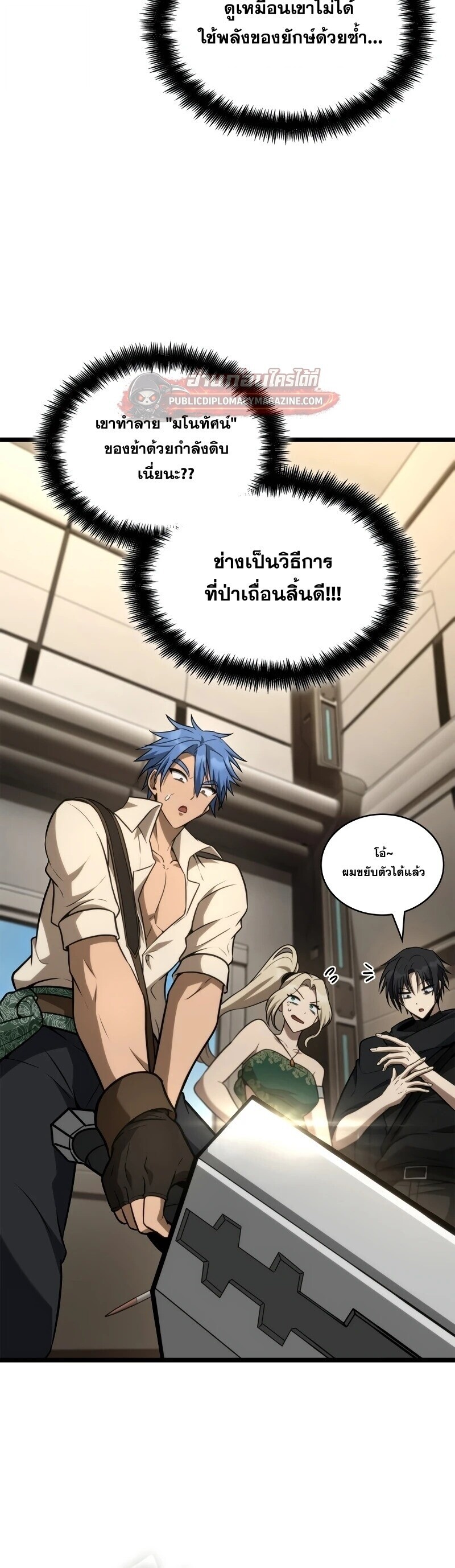 หน้า 50