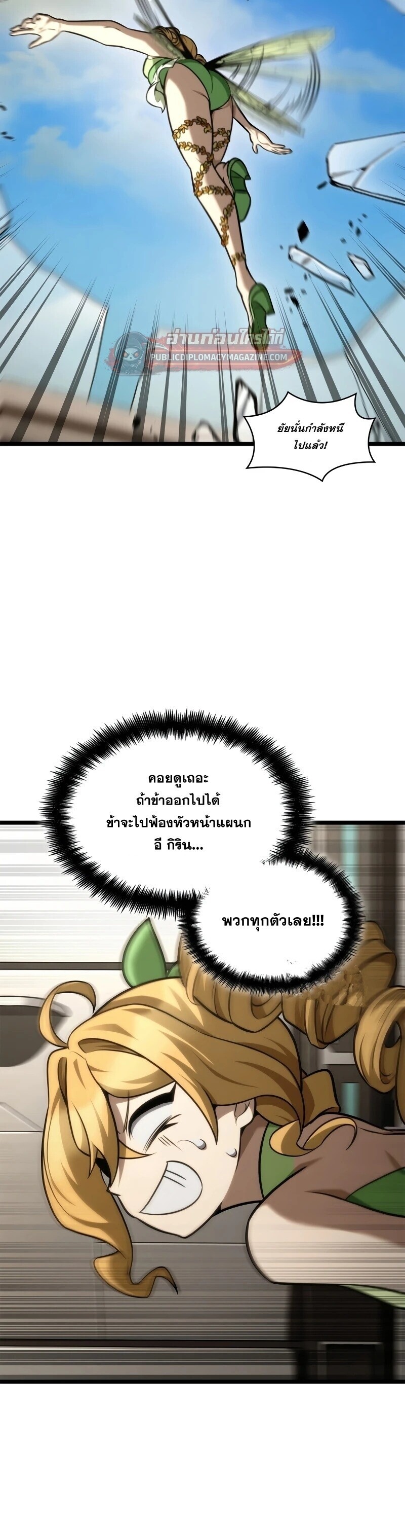 หน้า 52