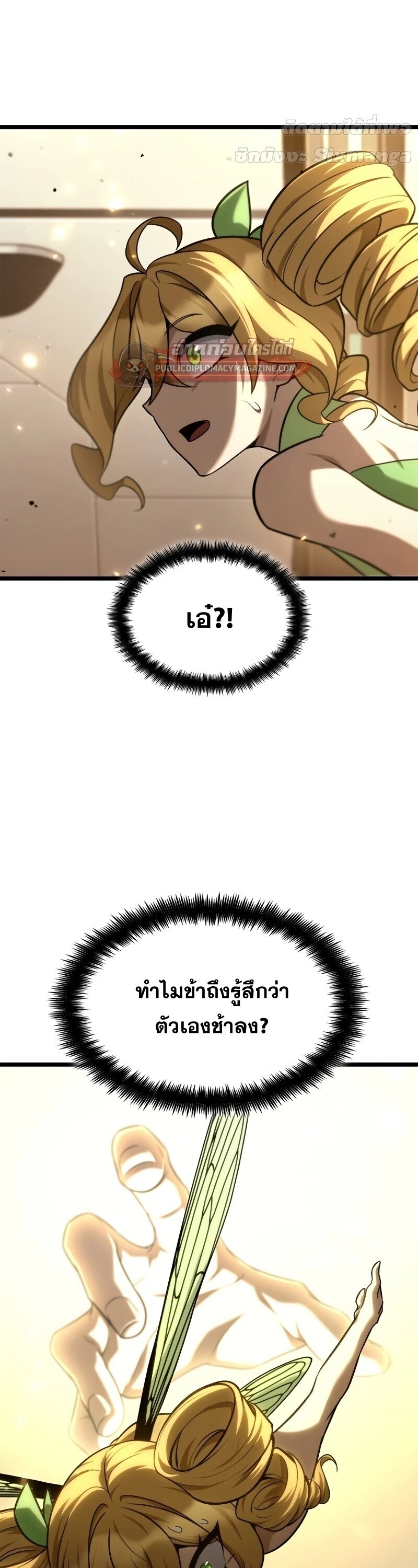 หน้า 53