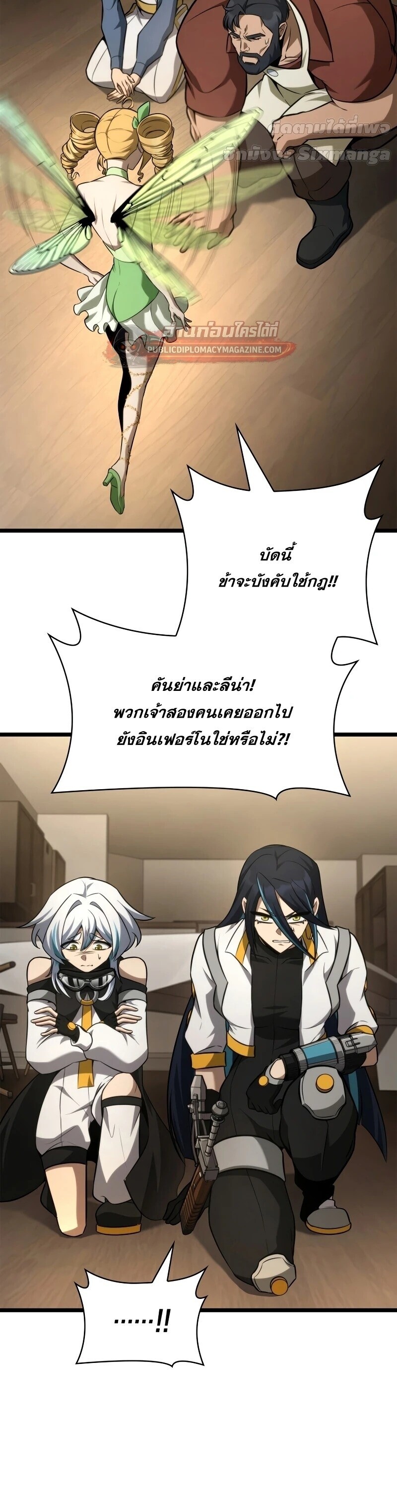 หน้า 7