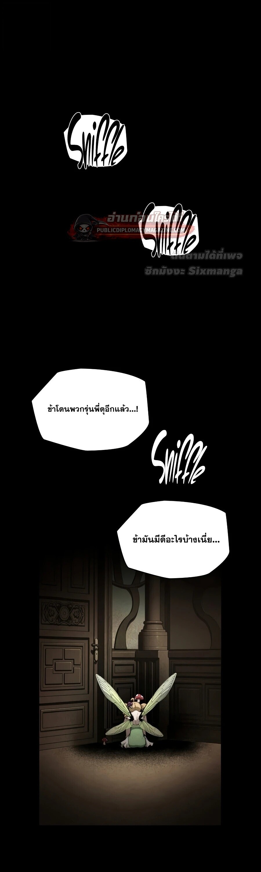 หน้า 18
