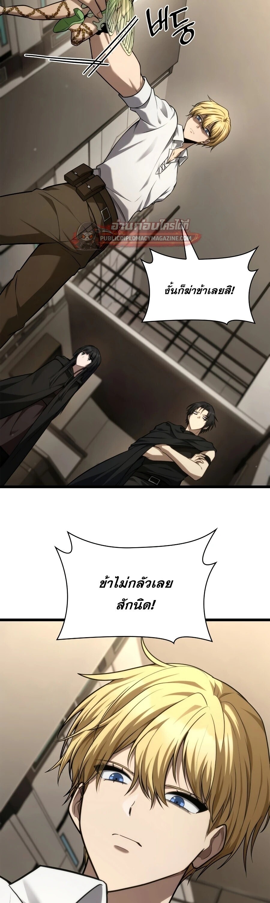 หน้า 2