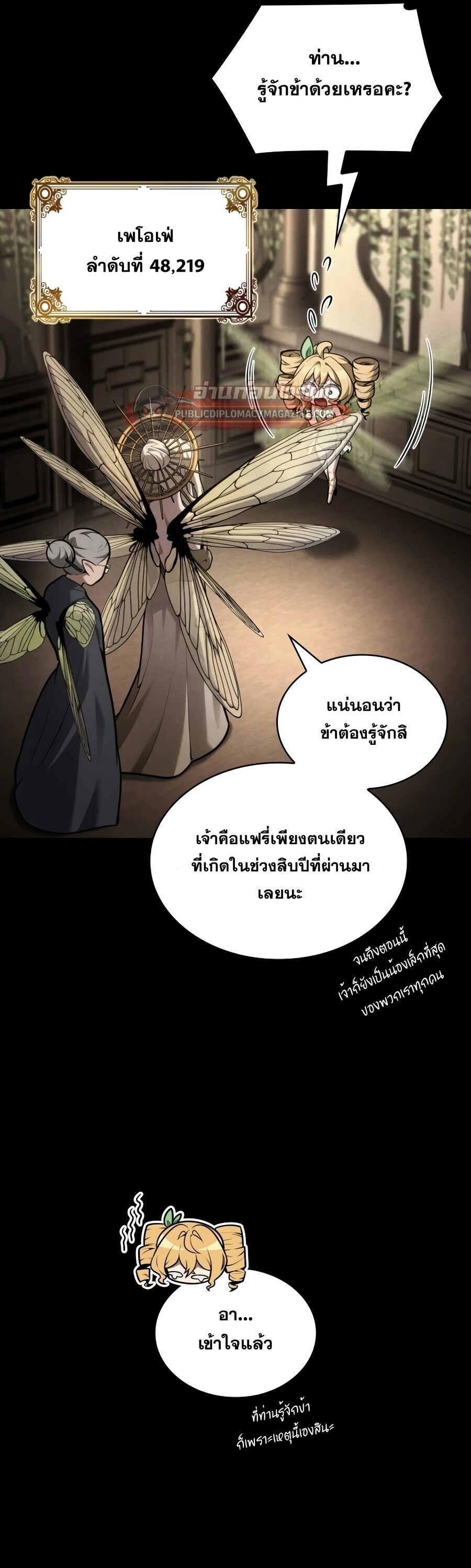 หน้า 21