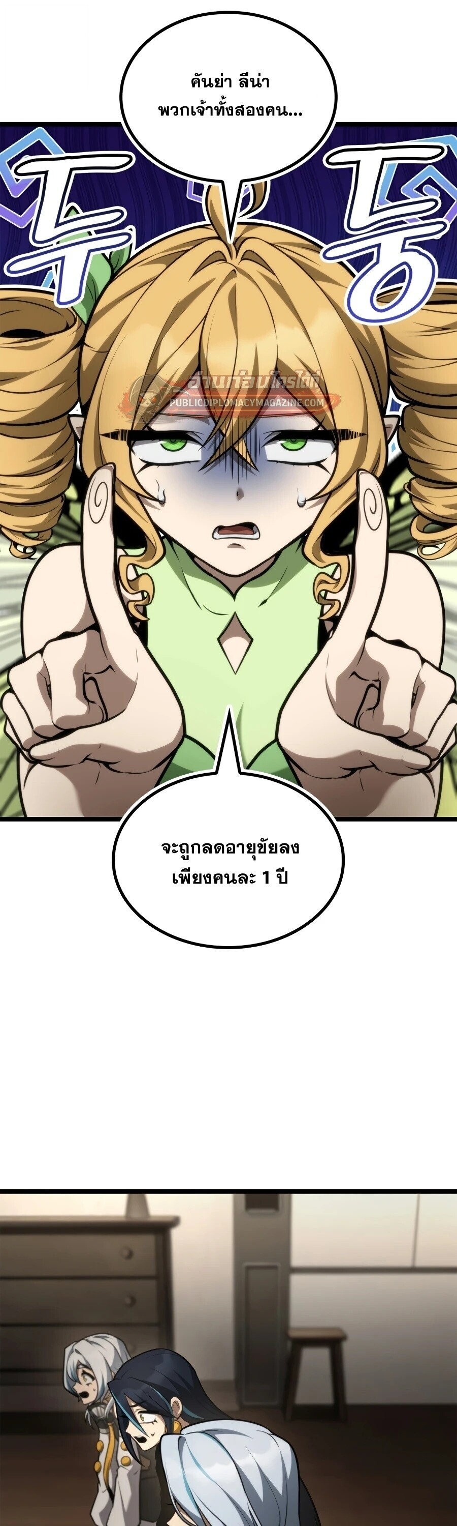 หน้า 32
