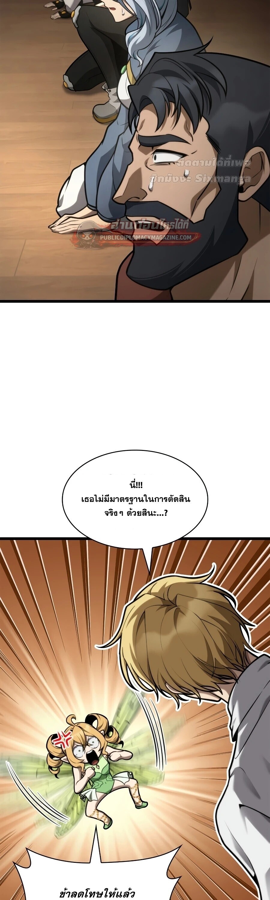 หน้า 33