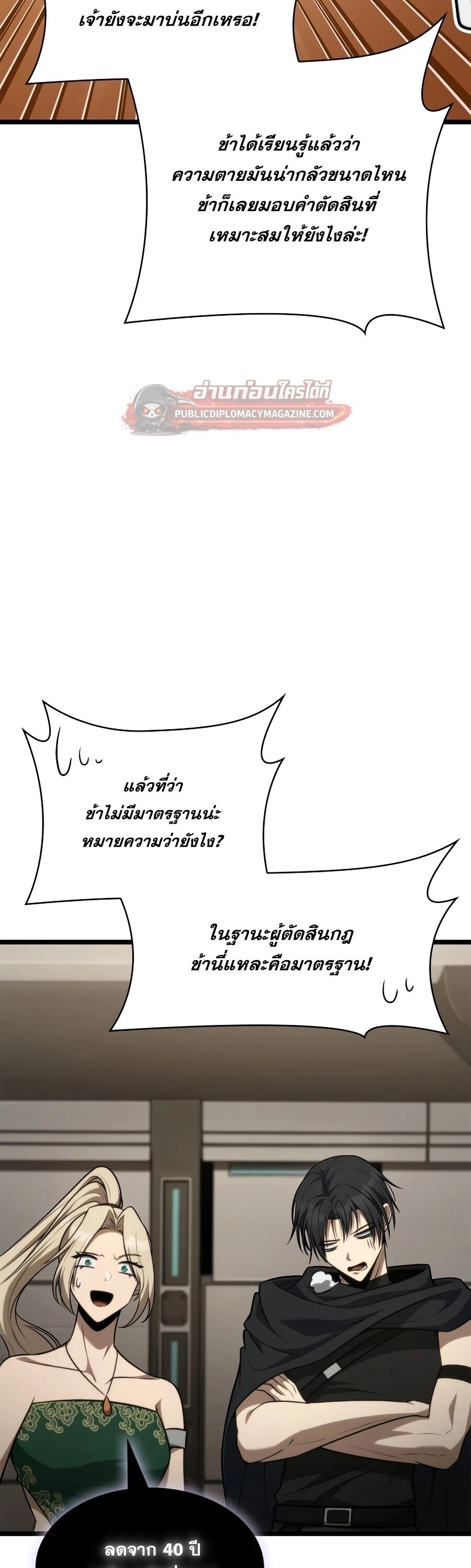 หน้า 34