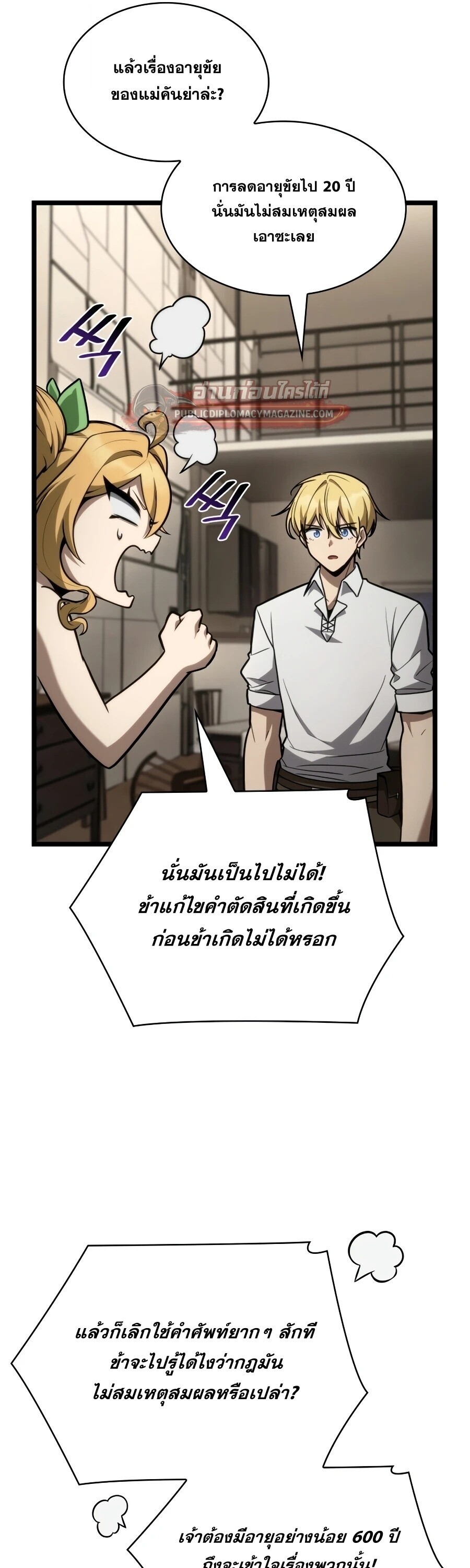 หน้า 36