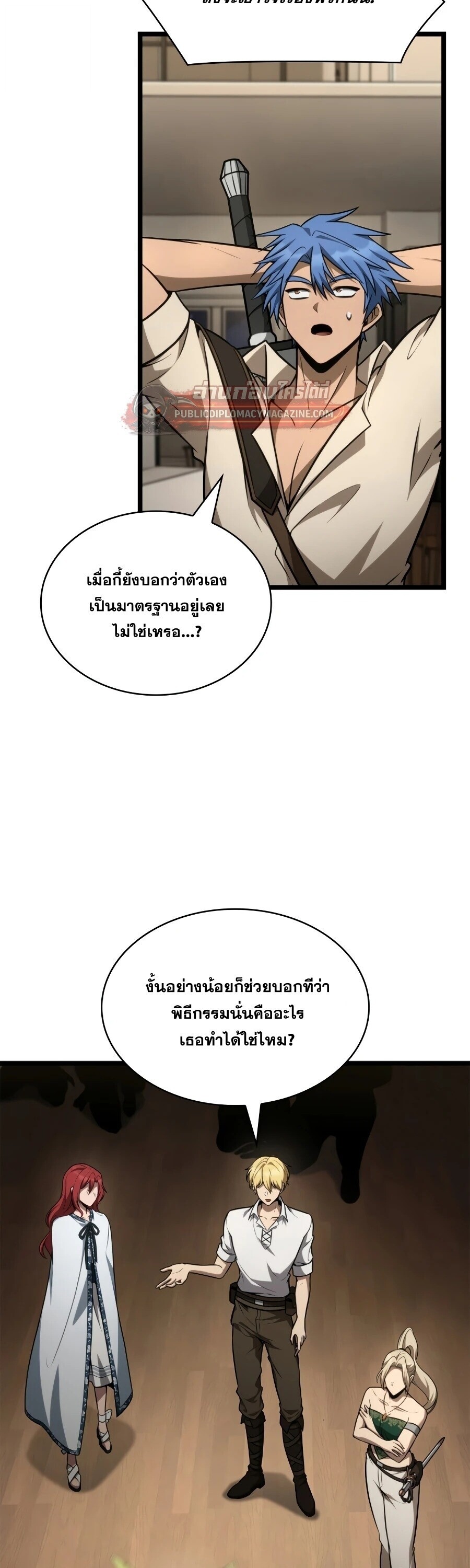 หน้า 37
