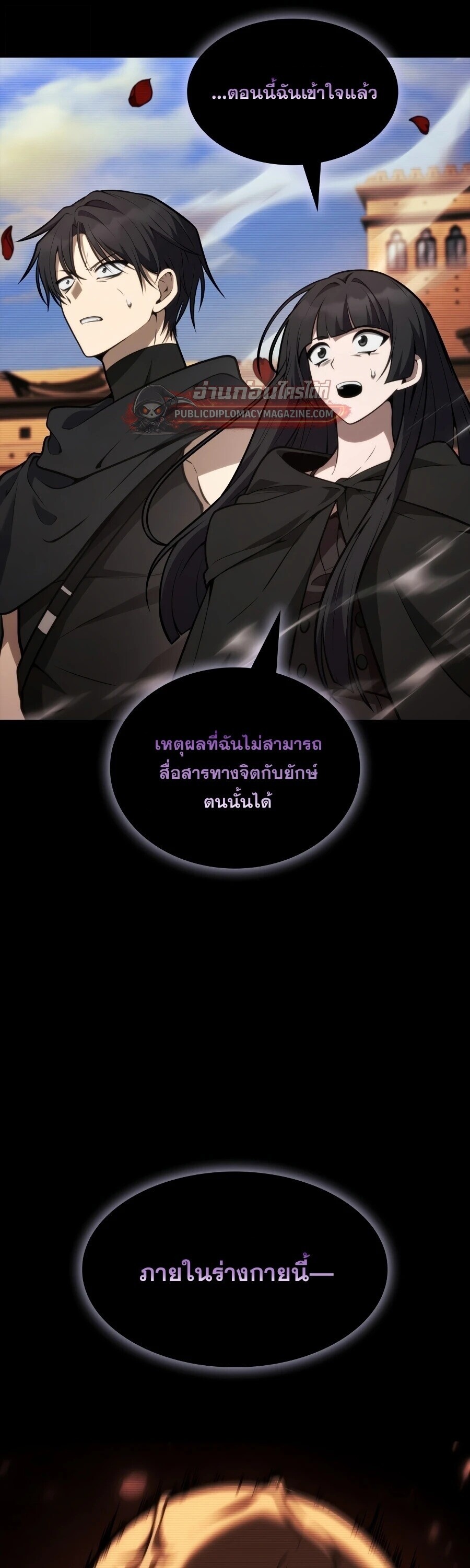 หน้า 65