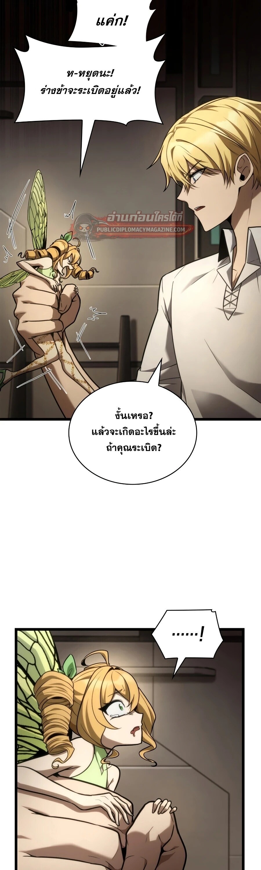 หน้า 7