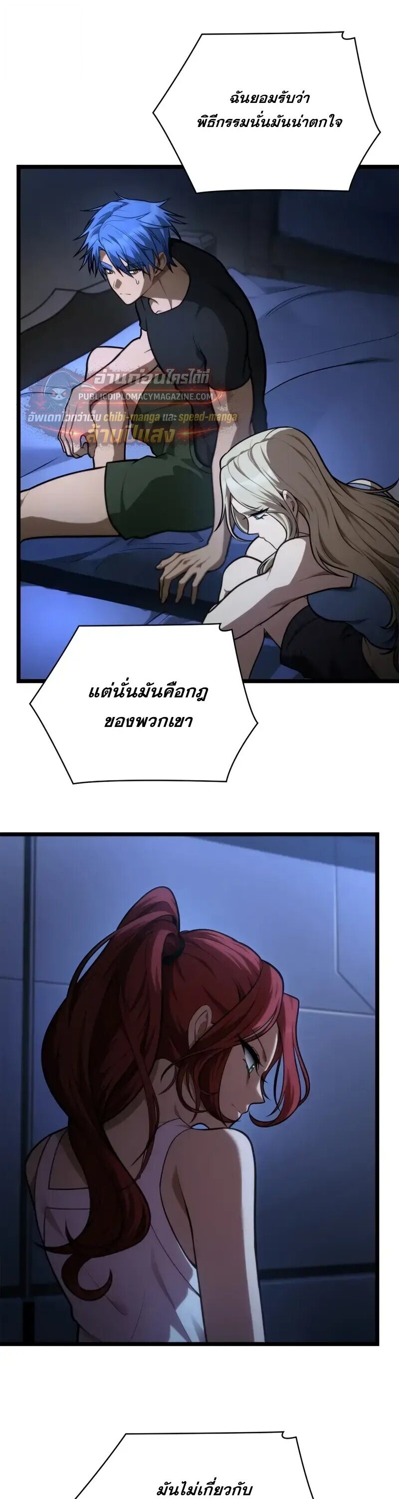 หน้า 19