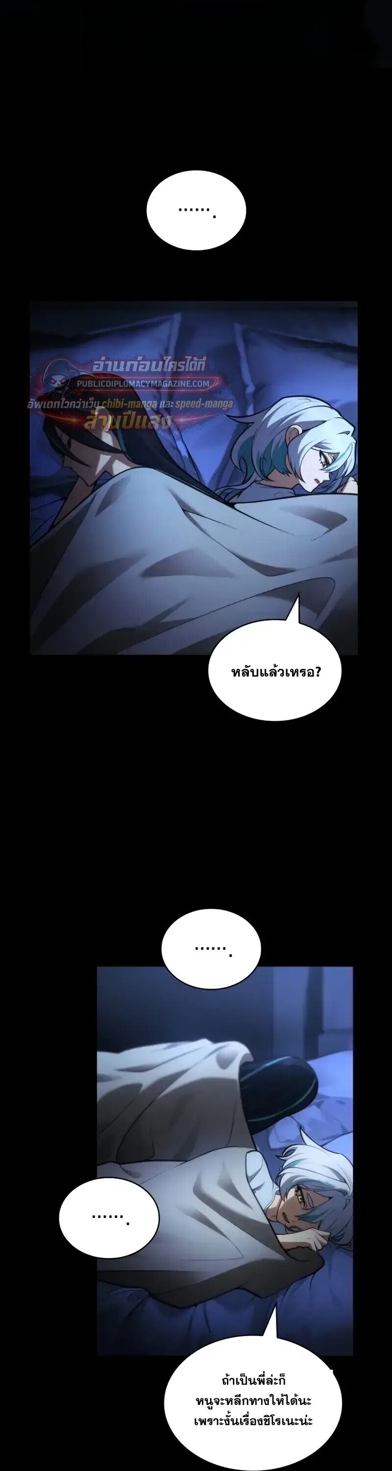หน้า 24