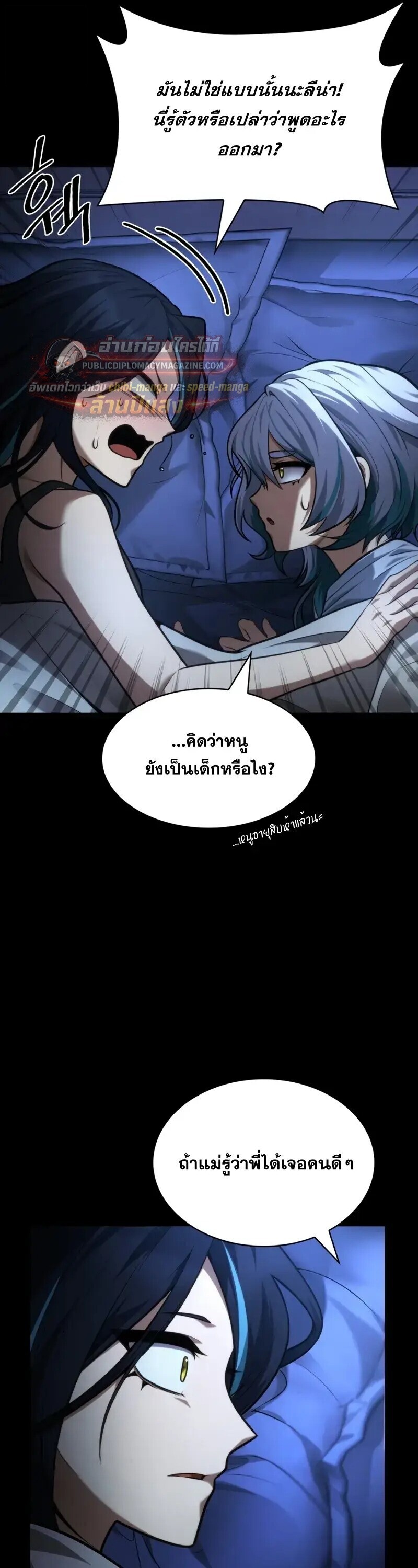 หน้า 26