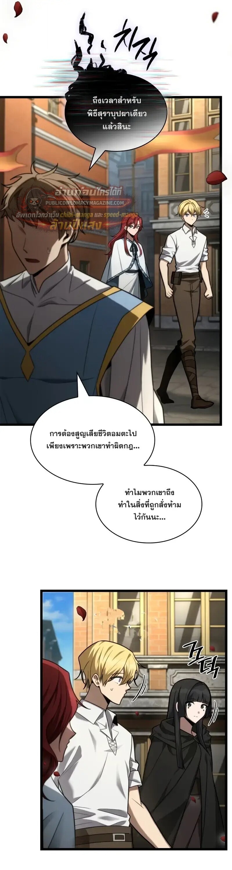 หน้า 36