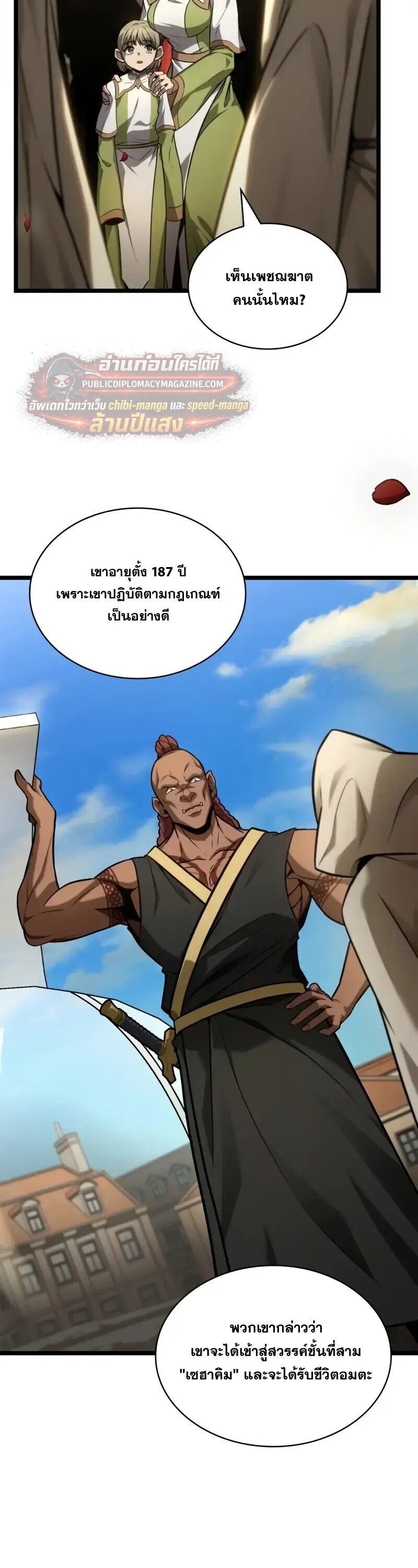 หน้า 39