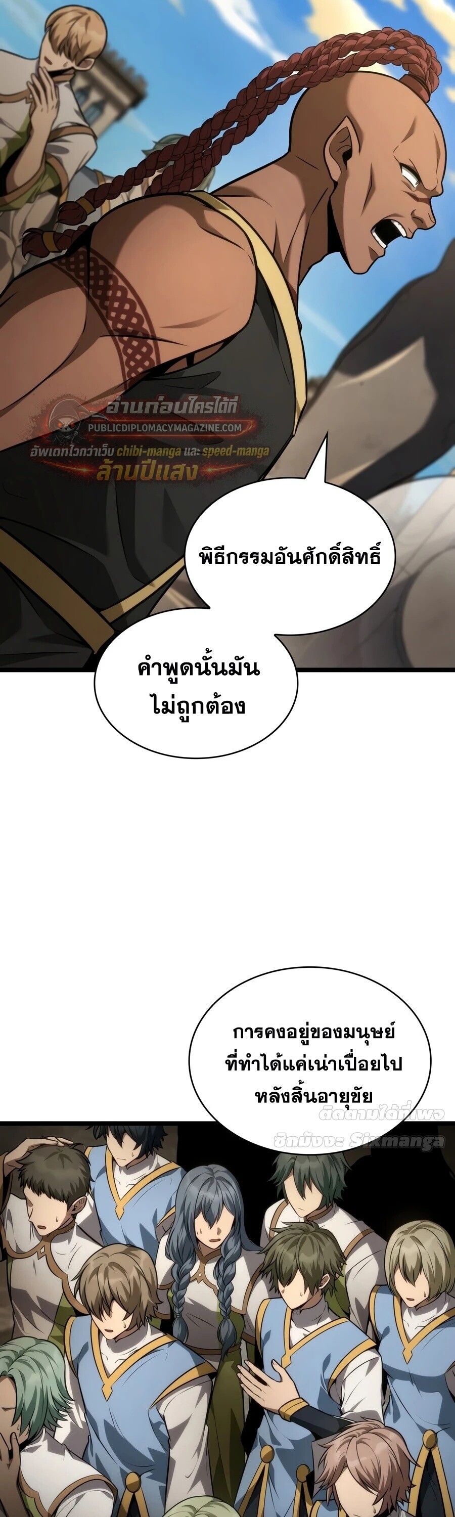 หน้า 24