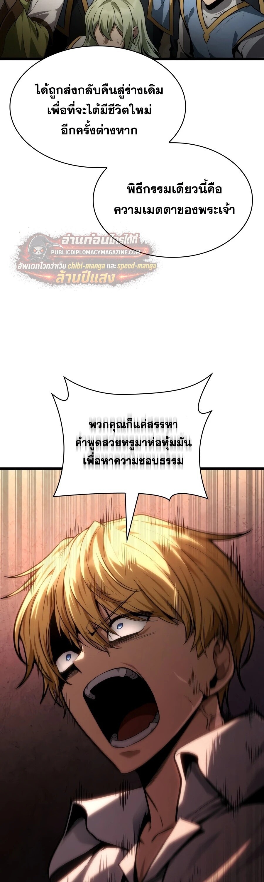 หน้า 25