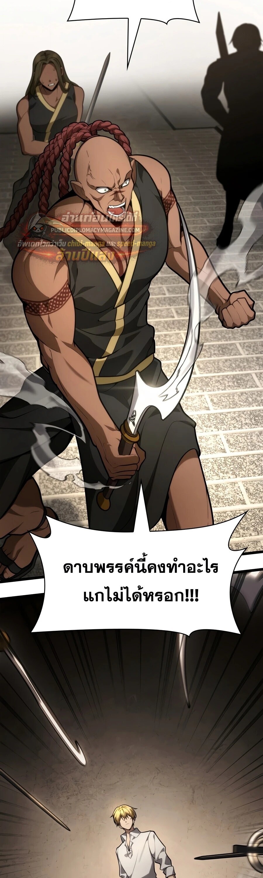 หน้า 37