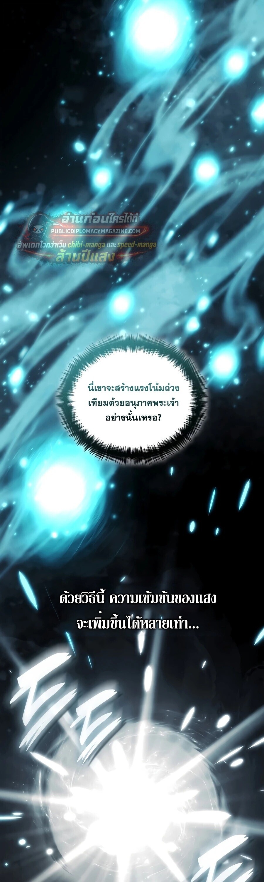 หน้า 51