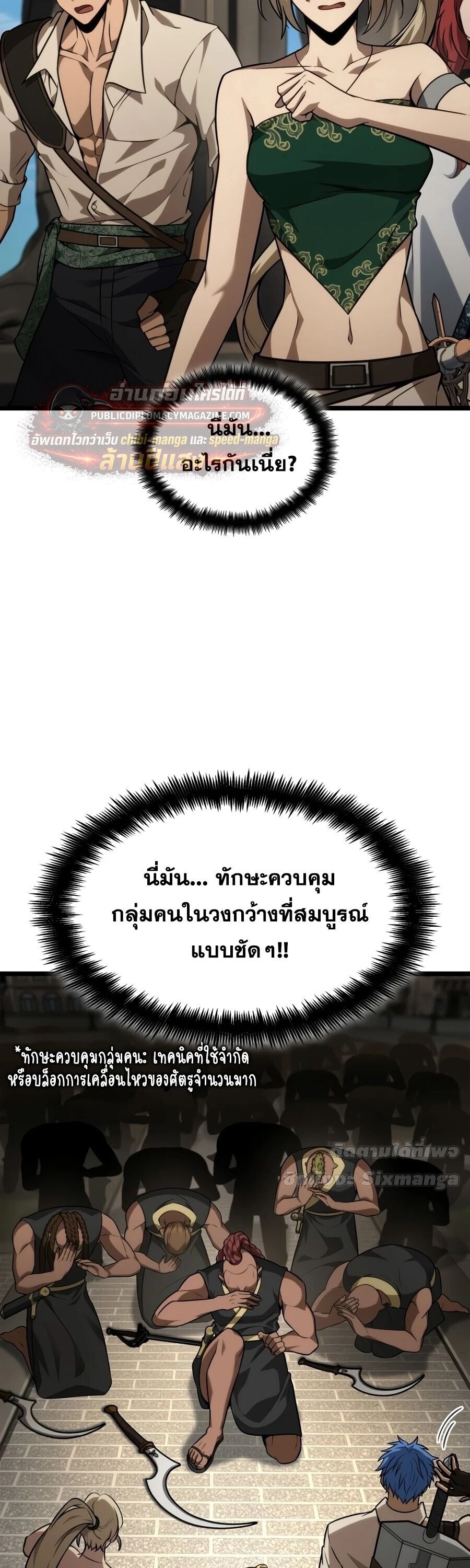 หน้า 59