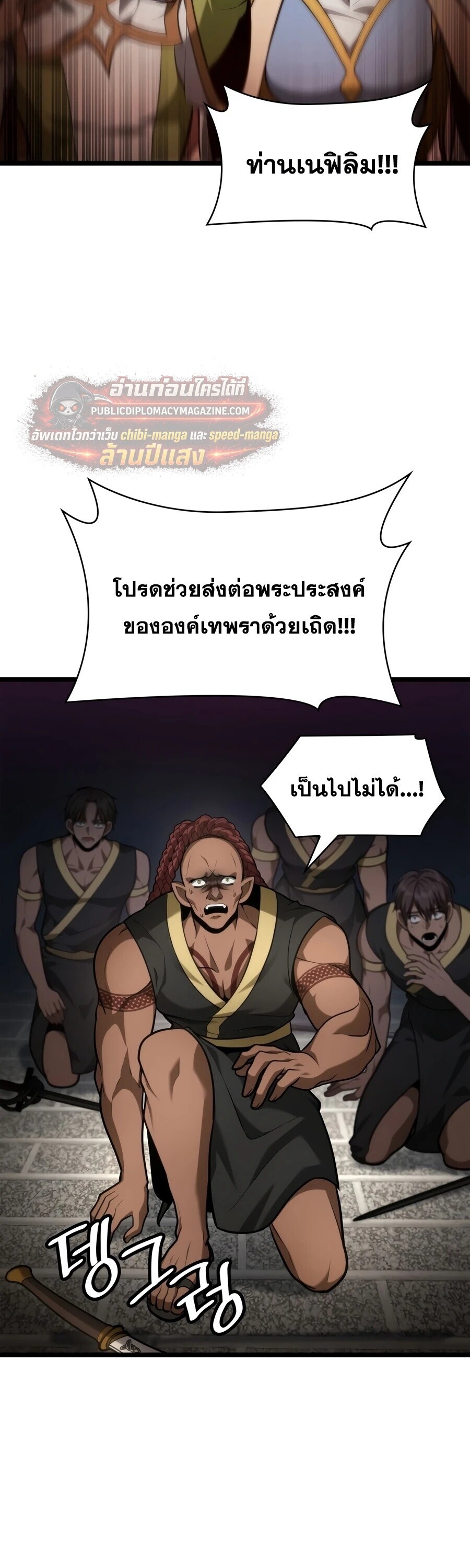 หน้า 61