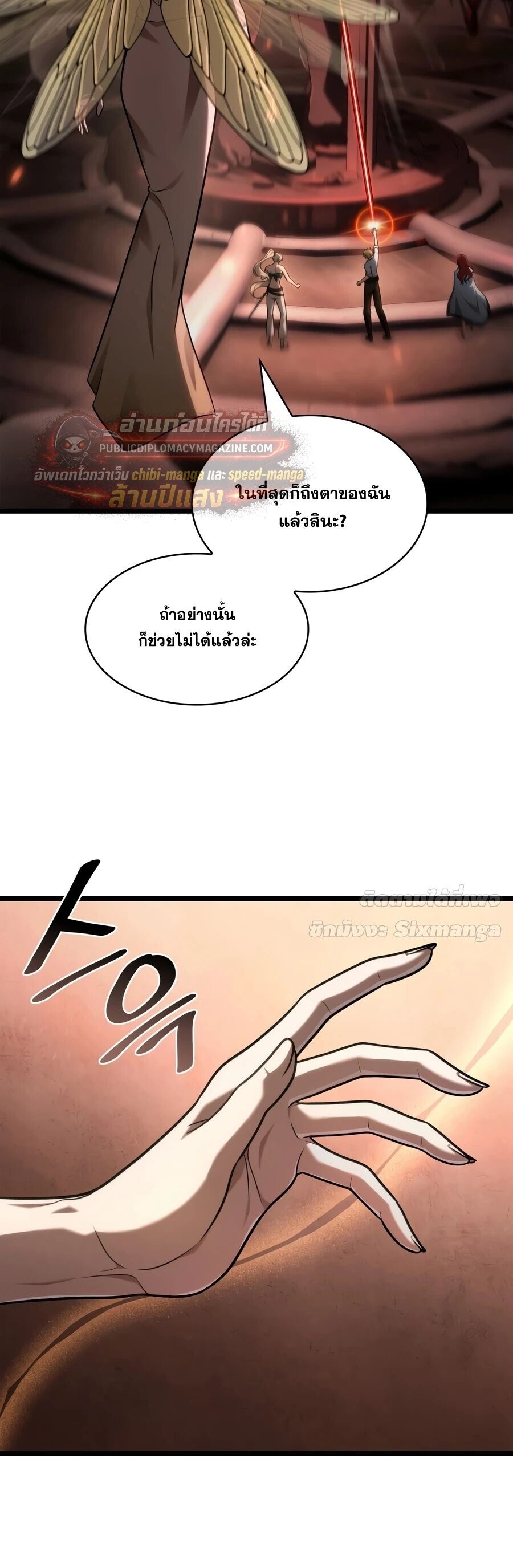 หน้า 61