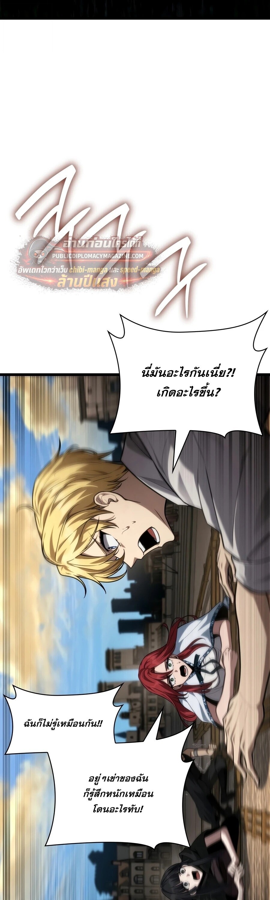 หน้า 69
