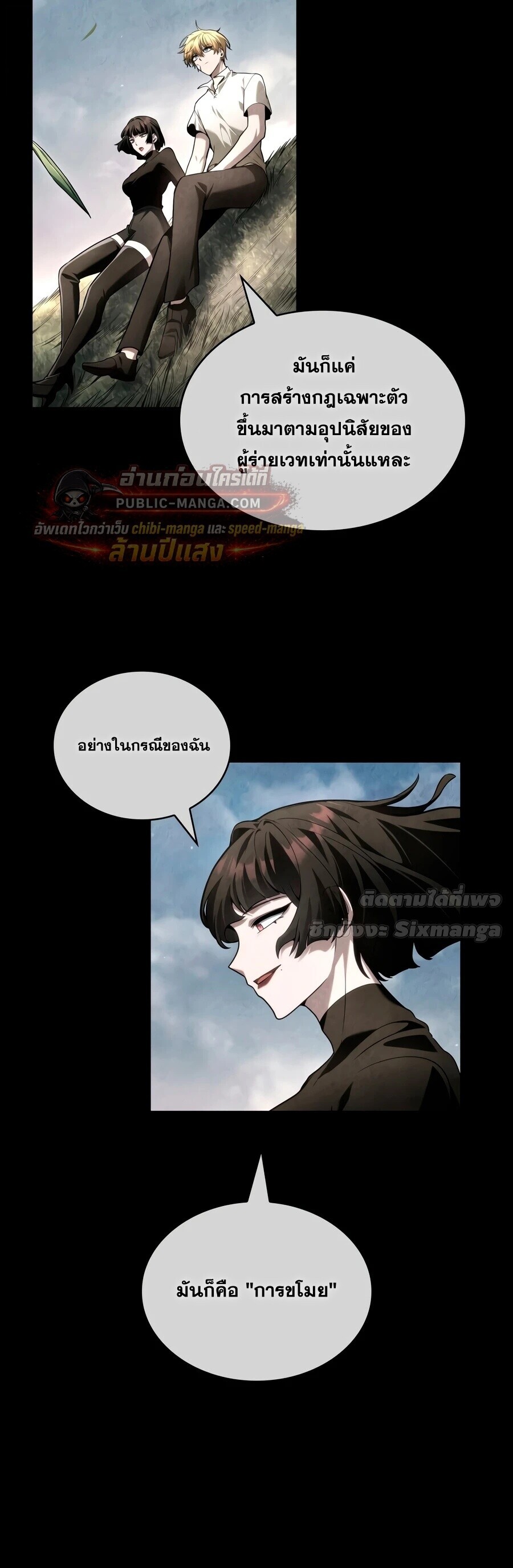 หน้า 36