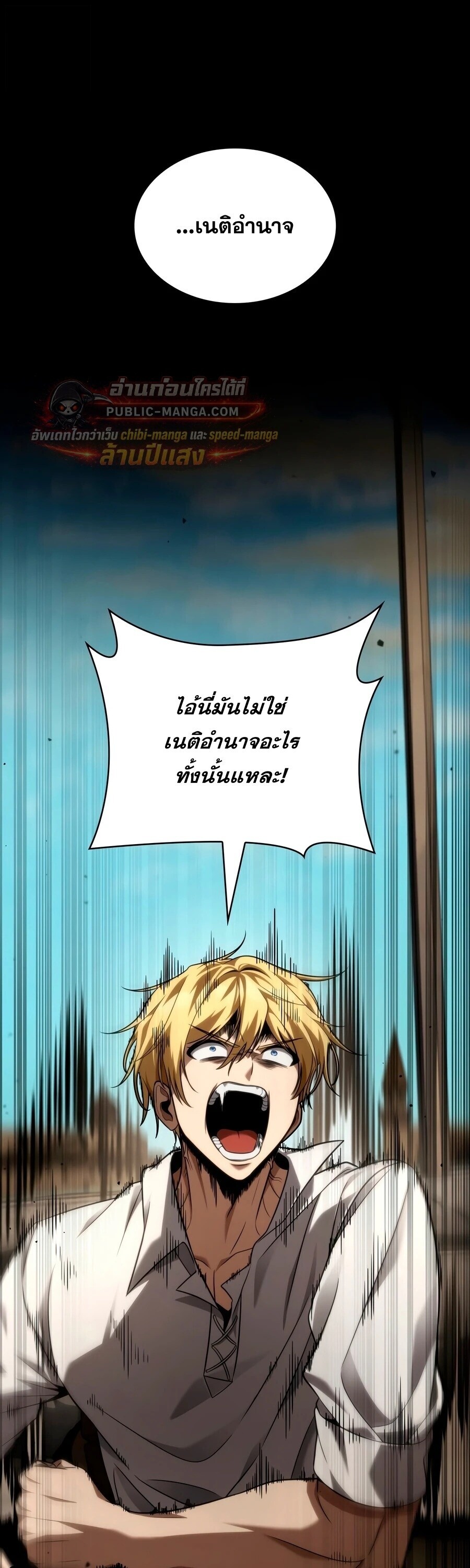 หน้า 37