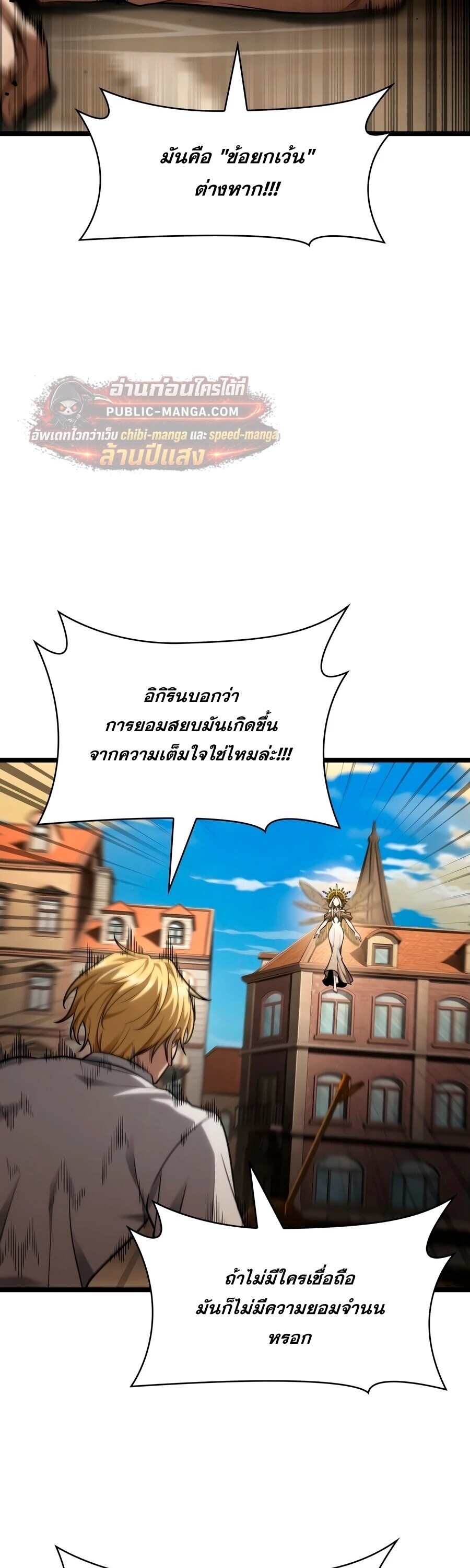 หน้า 38