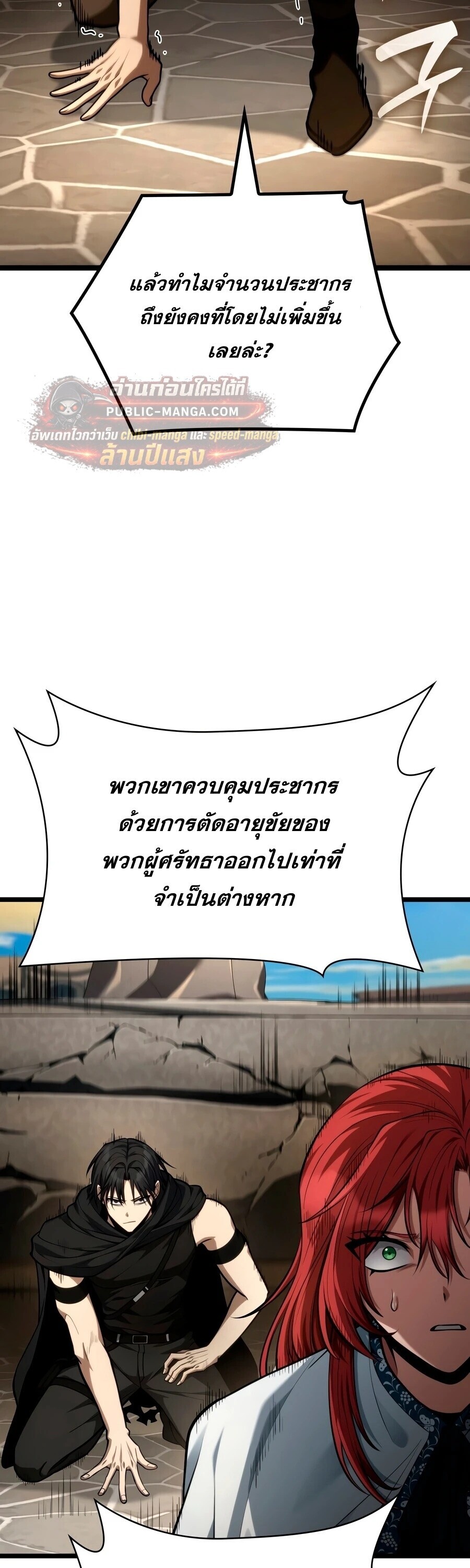 หน้า 48