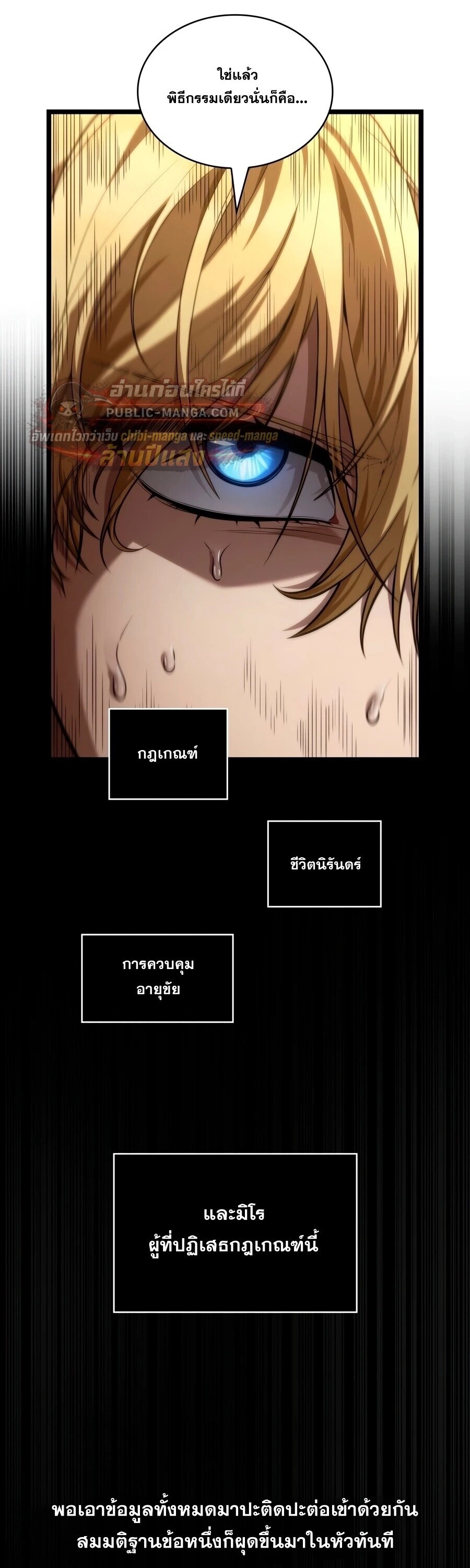หน้า 51