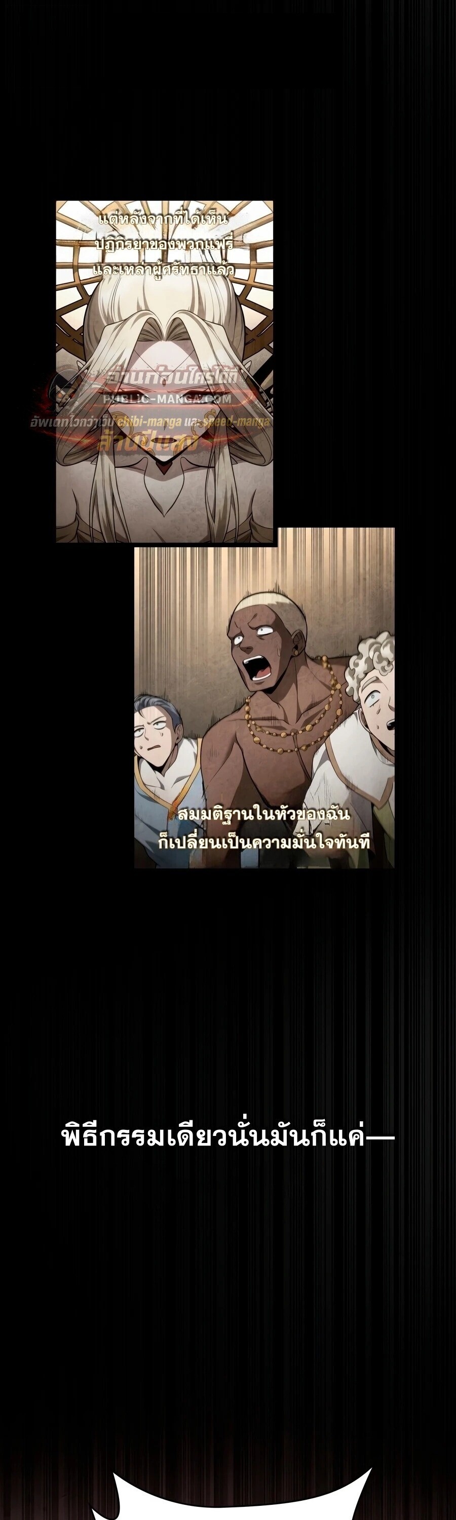 หน้า 52