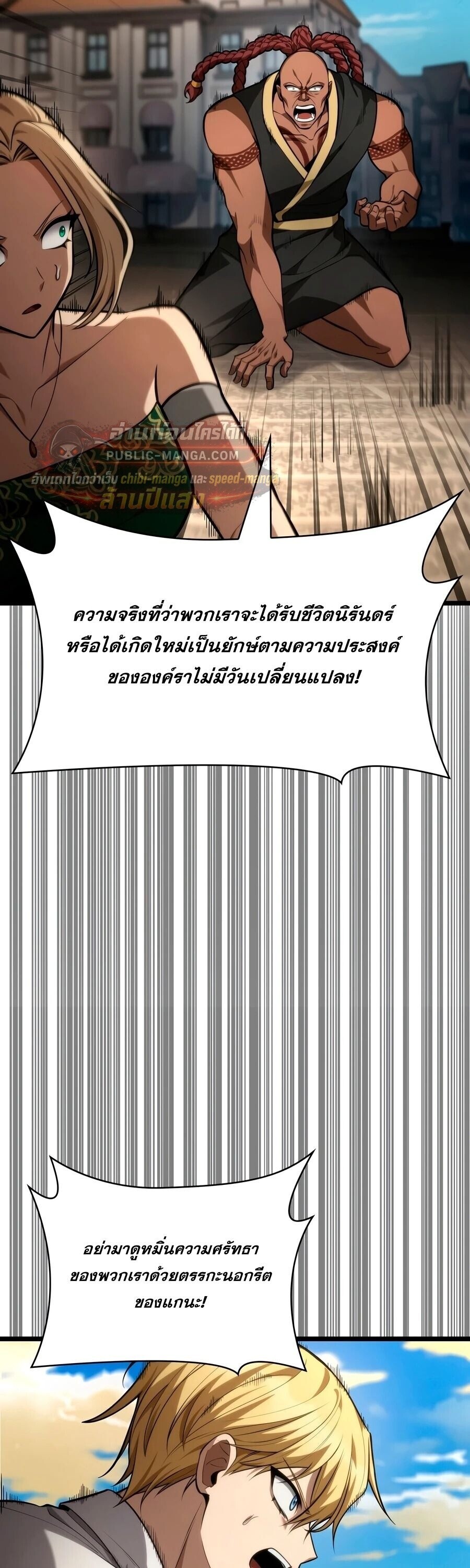 หน้า 58