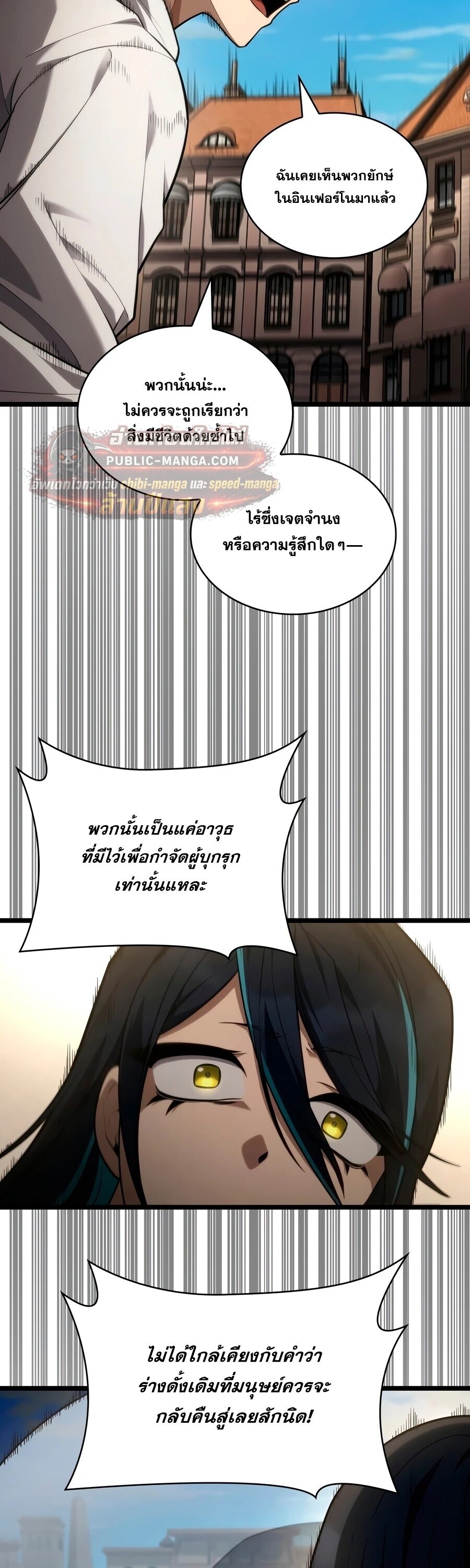 หน้า 59