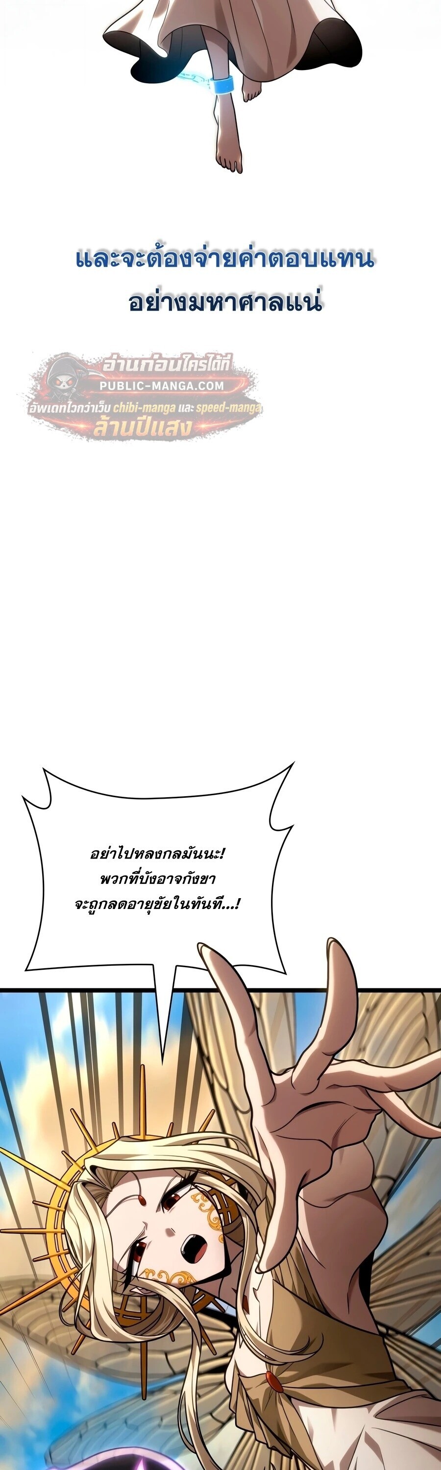 หน้า 62