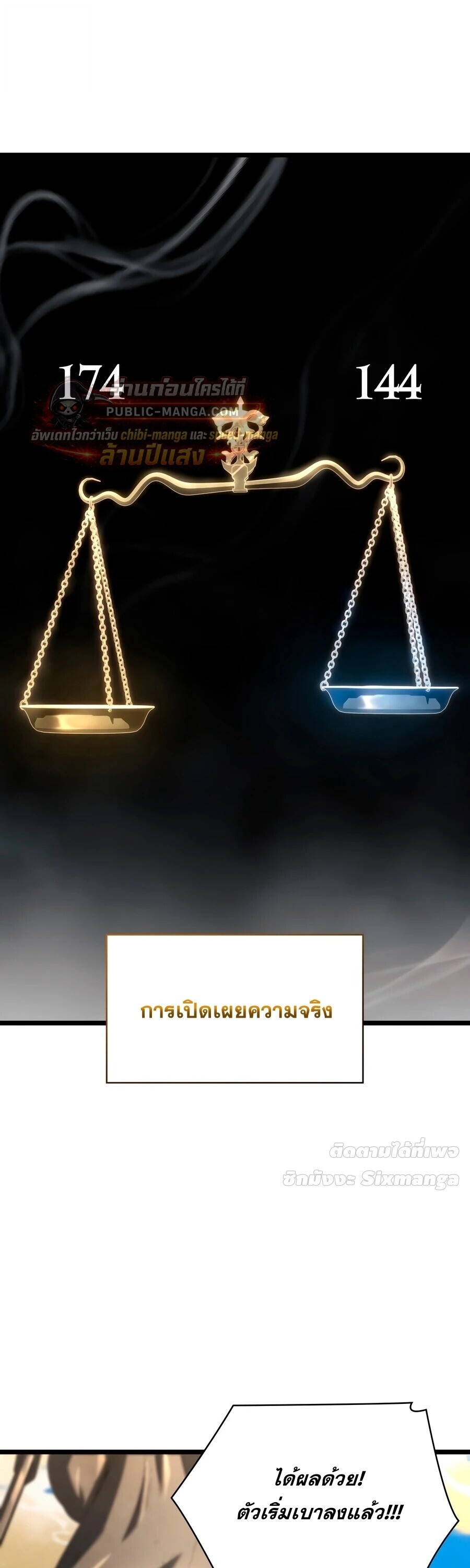 หน้า 67
